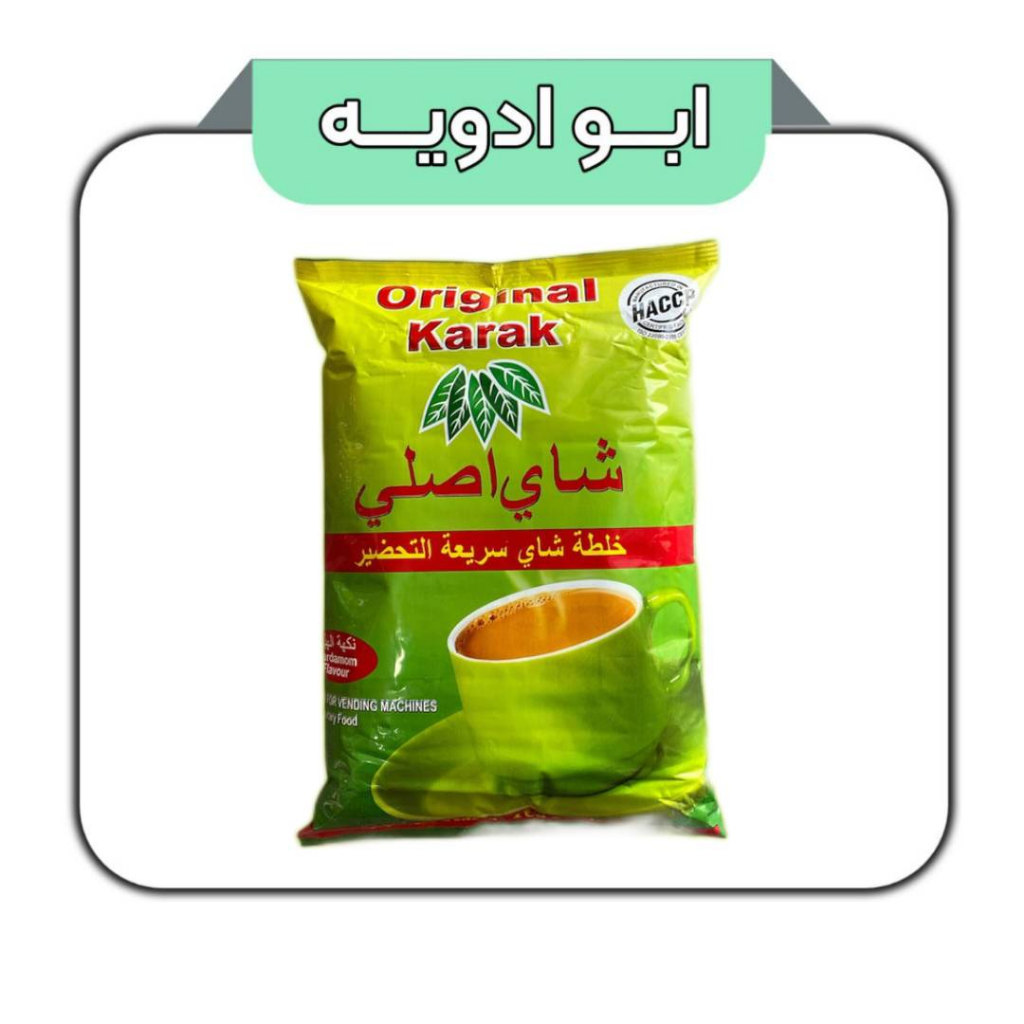 چای کرک اصلی با طعم هل هندی 1 کیلویی_اورجینال

