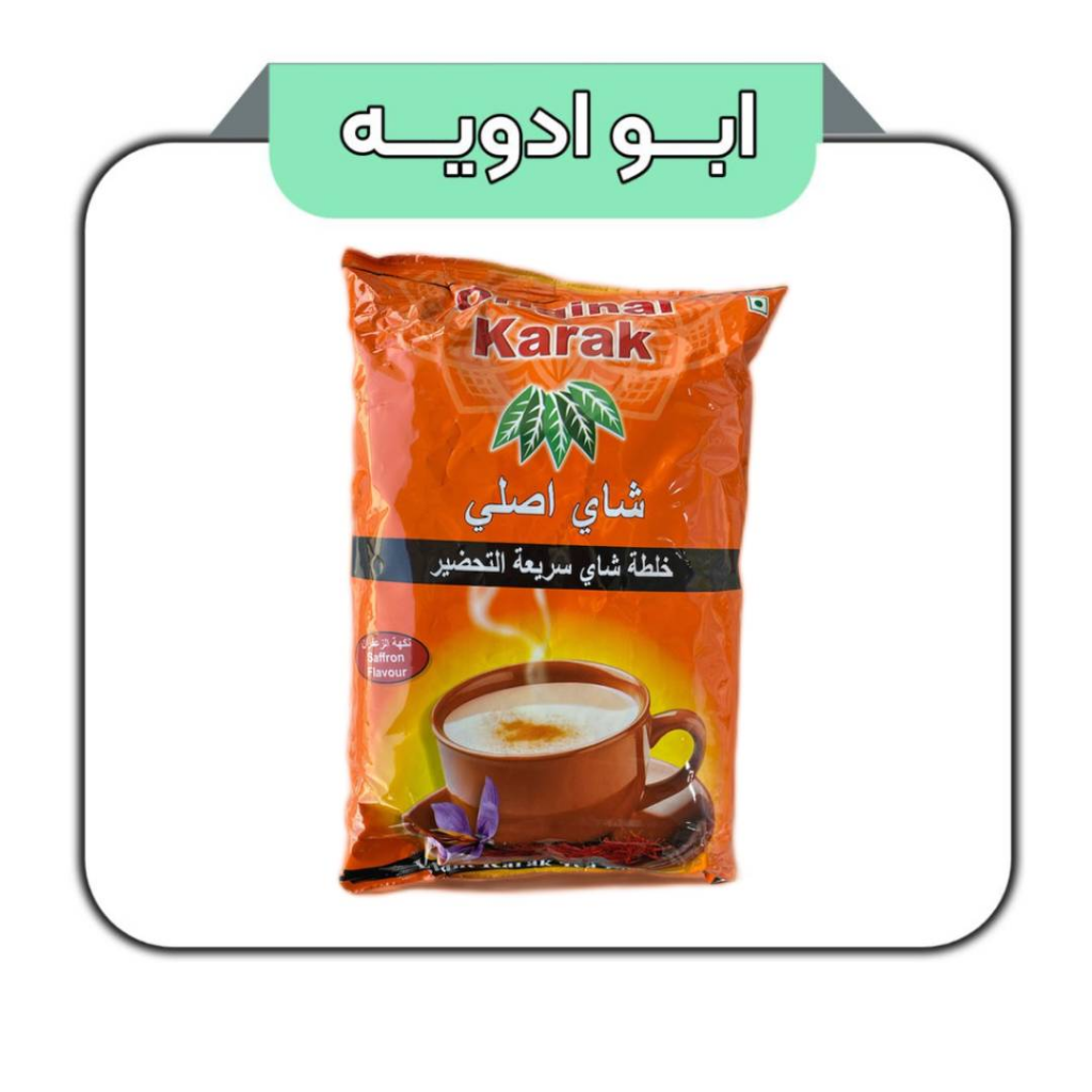 چای کرک زعفرانی 