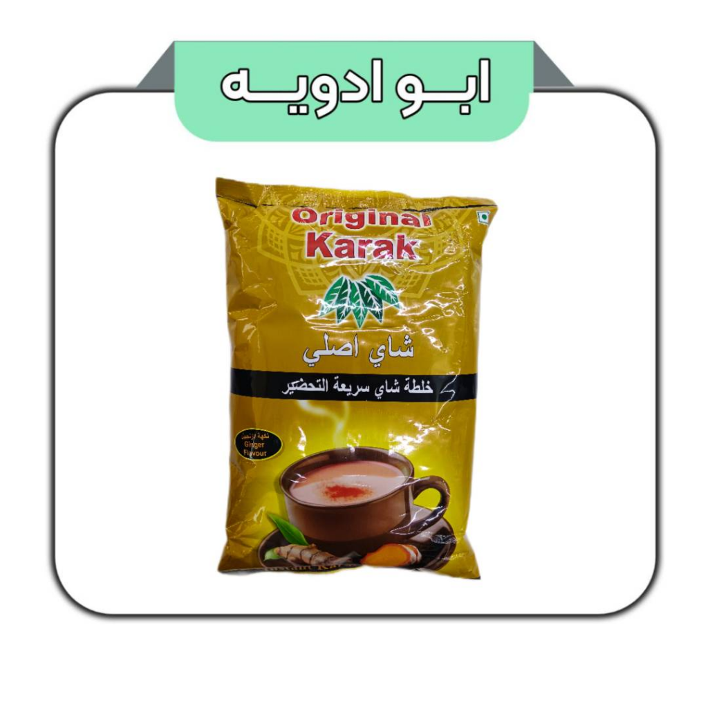 چای کرک زنجبیلی اصلی هندی 1 کیلویی

