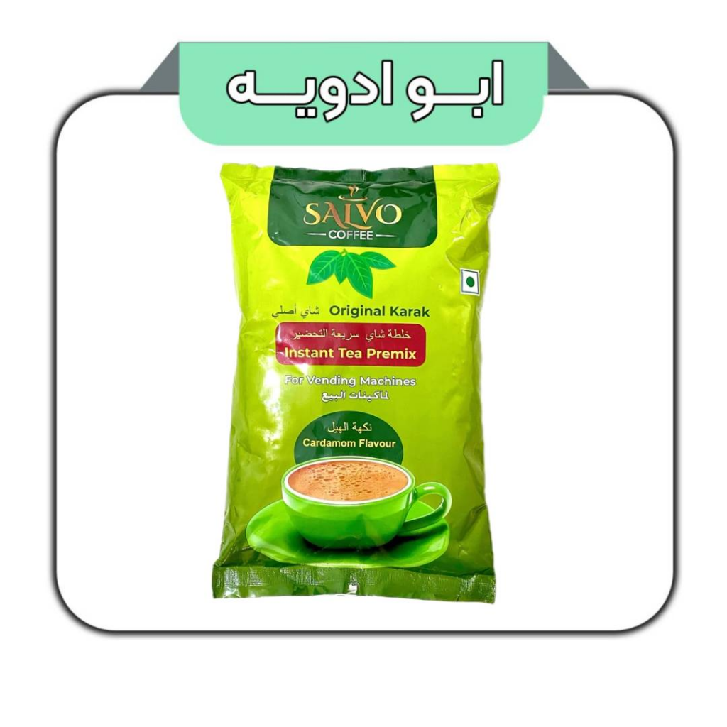 چای کرک سالوو هلی 1کیلویی 