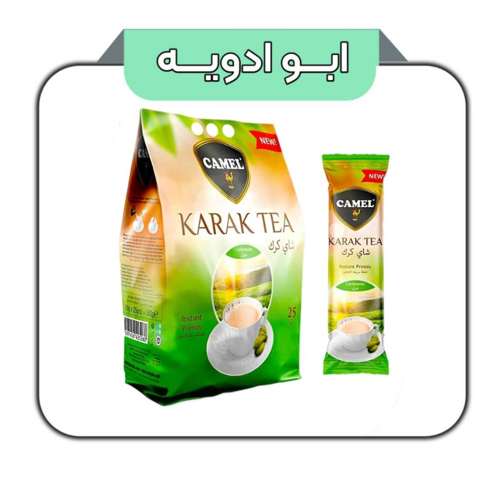 چای کرک کمل ساشه ای هلی 