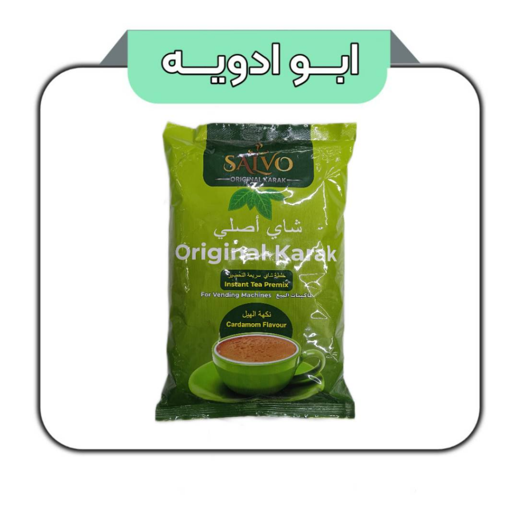 چای کرک سالوو هلی 500گرمی