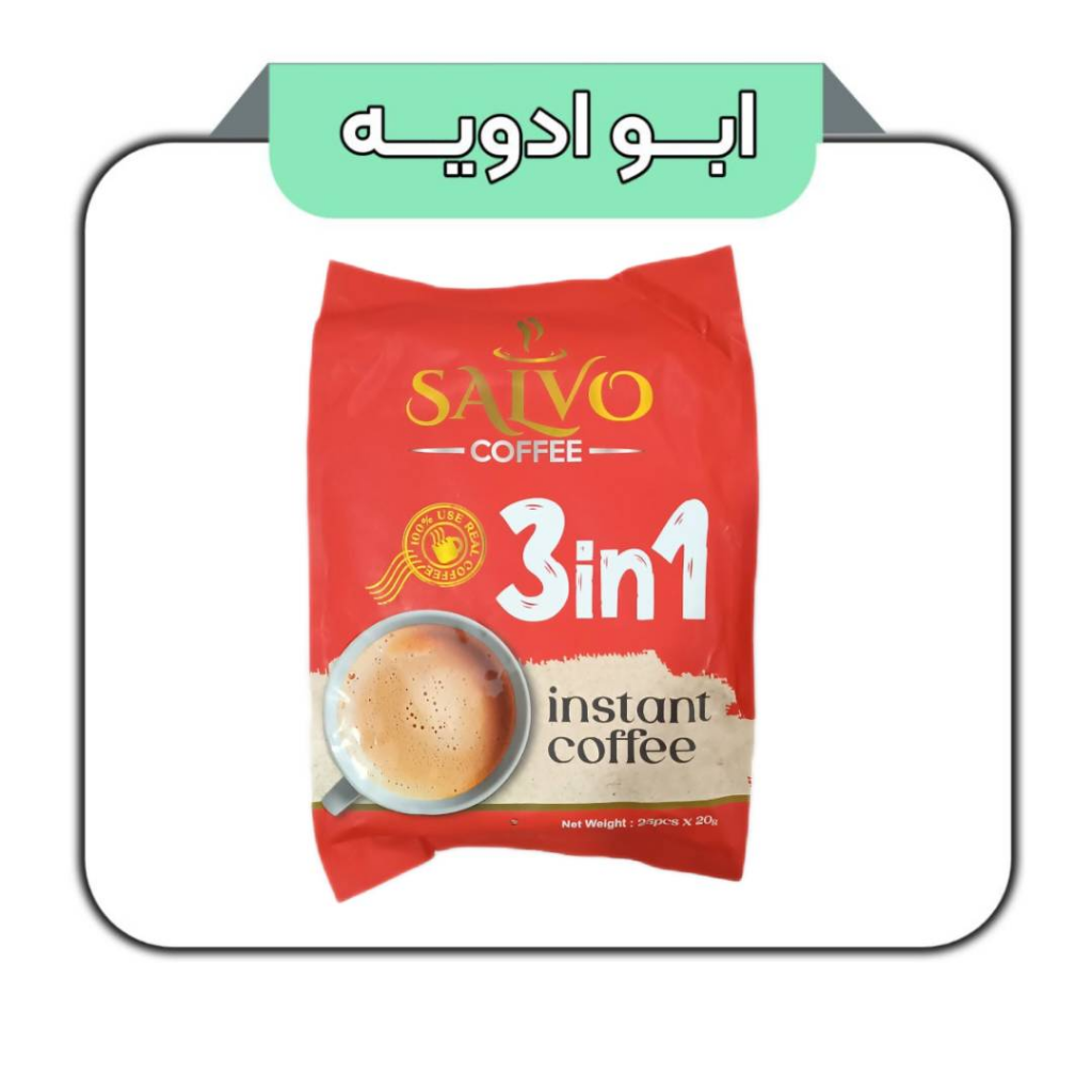 کافی میکس ساشه ای بزند سالوو 