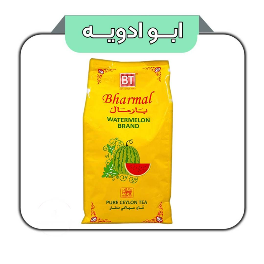 چای بارمال 