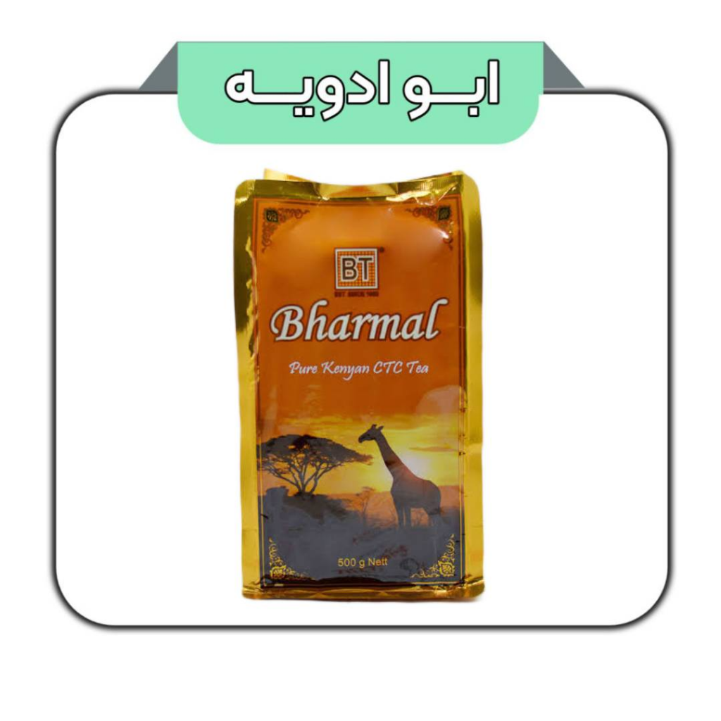 چای بارمال کله مورچه ای