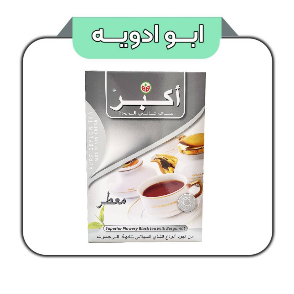 چای اکبر عطری 500گرمی 