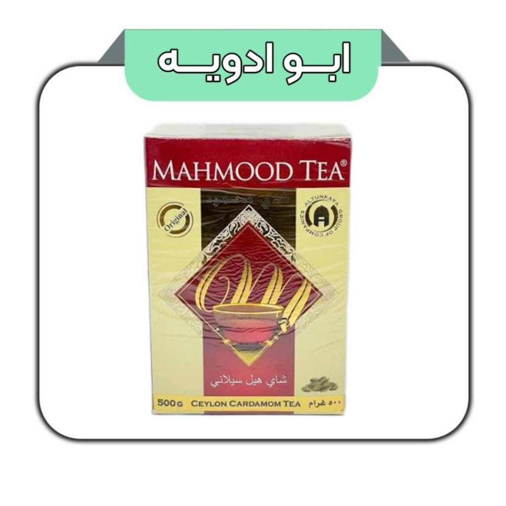 چای محمود هلی 500گرمی 