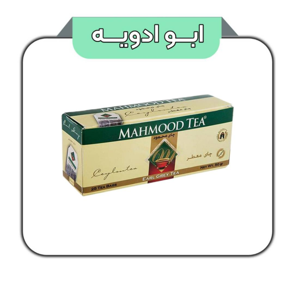 چای محمود تی بگ 25عددی