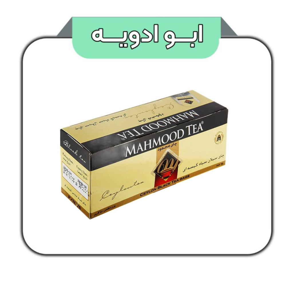 چای محمود تی بگ 25عددی