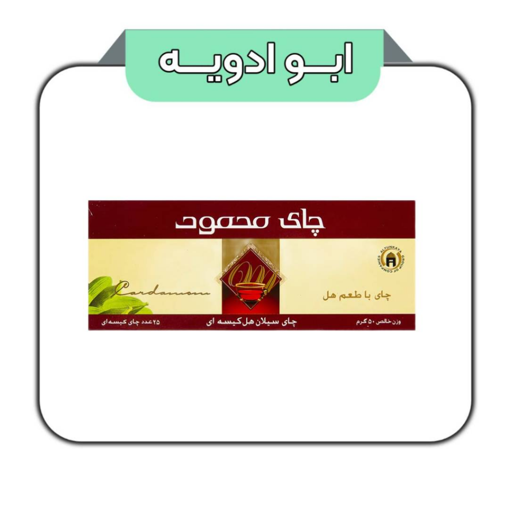 چای محمود هلی تی بگ 25عددی