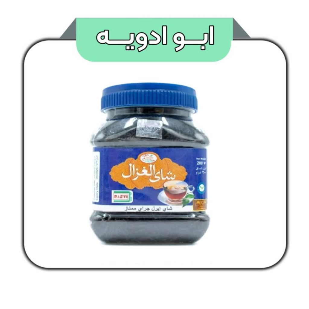 چای الغزال عطری 