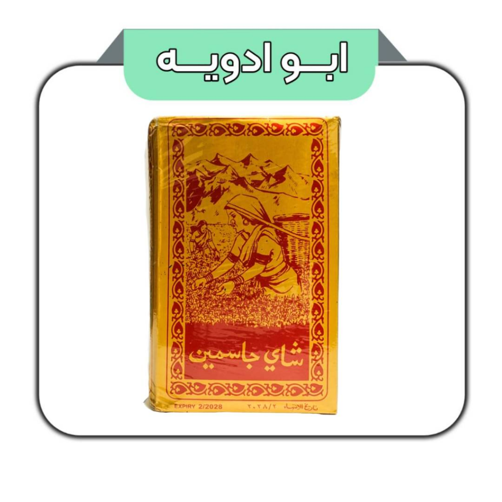 چای جاسمین طلایی 