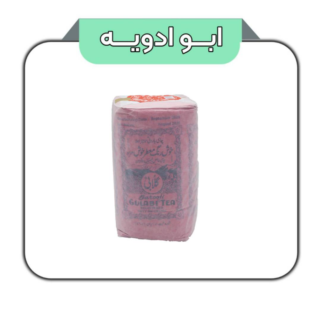 چای گلابی 250گرمی 