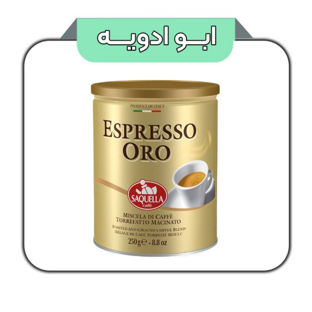 قهوه ایتالیا اسپرسو قوطی 250گرم 