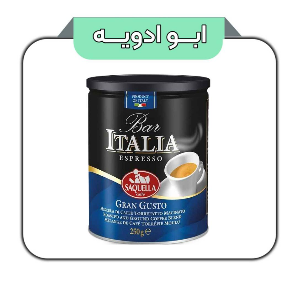 قهوه ایتالیا اسپرسو قوطی 250گرم 