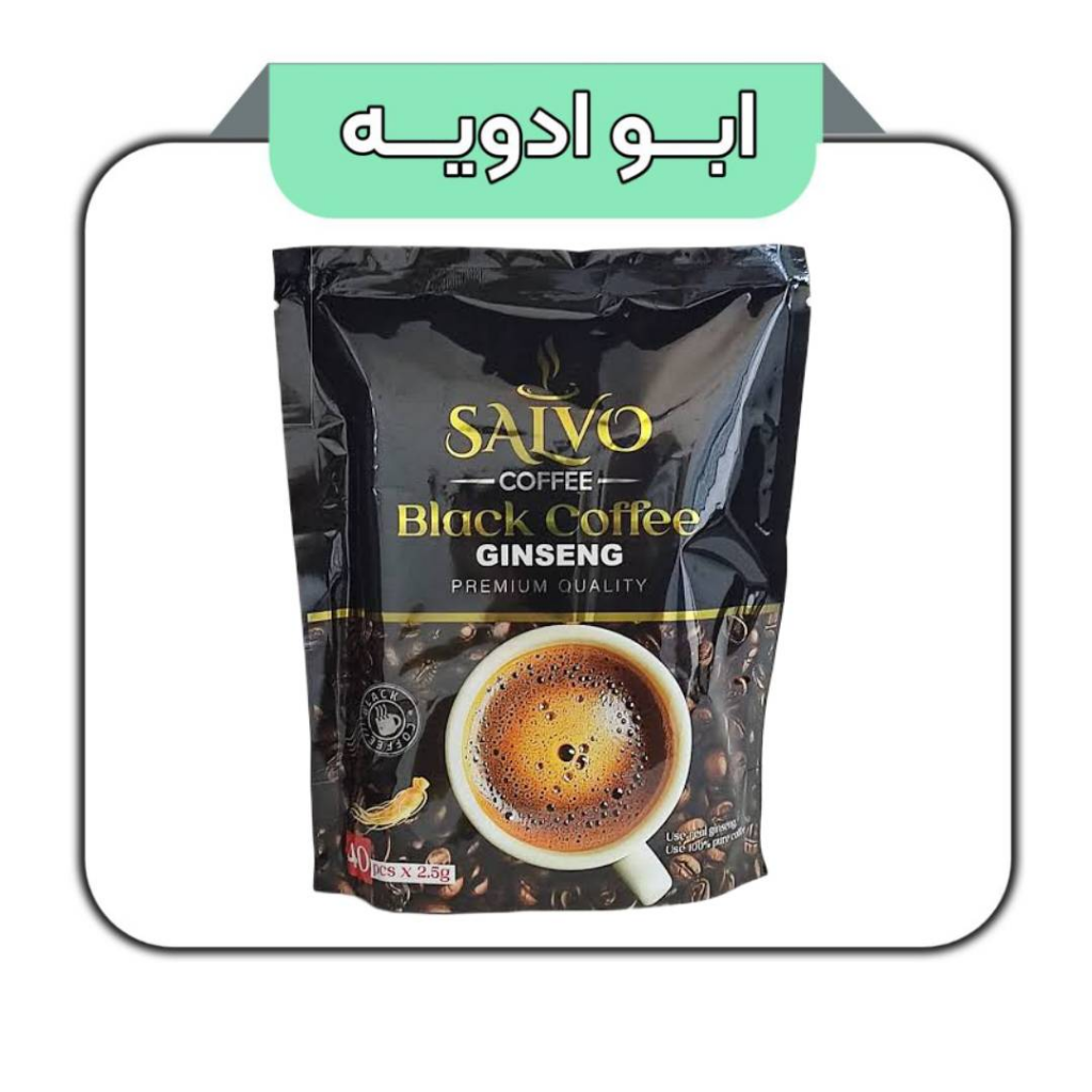 بلک کافی با جنسینگ سالوو 40عددی