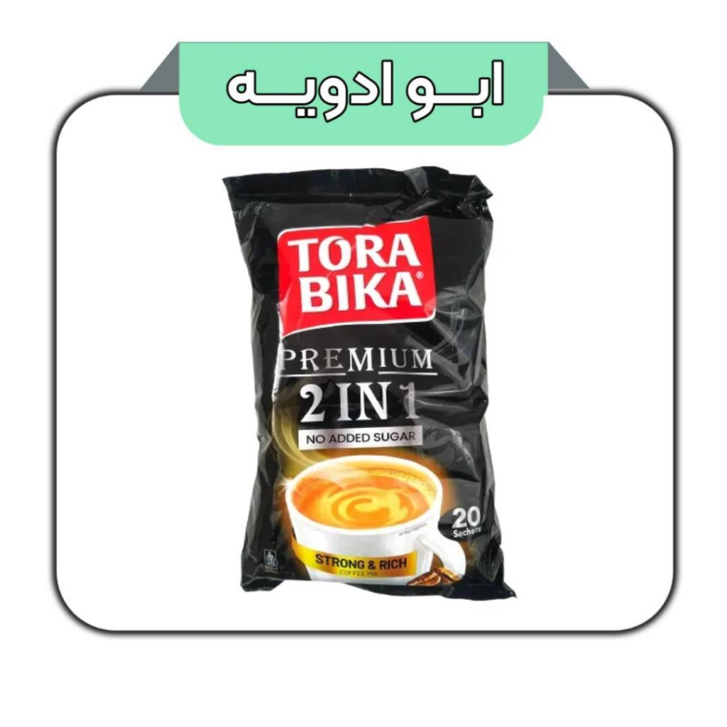 ترابیکا 2*1