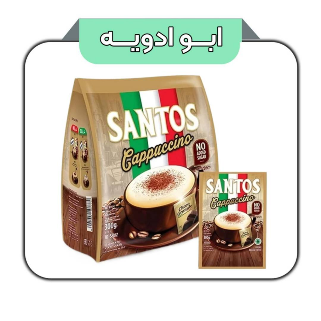 کاپوچینو سانتوس