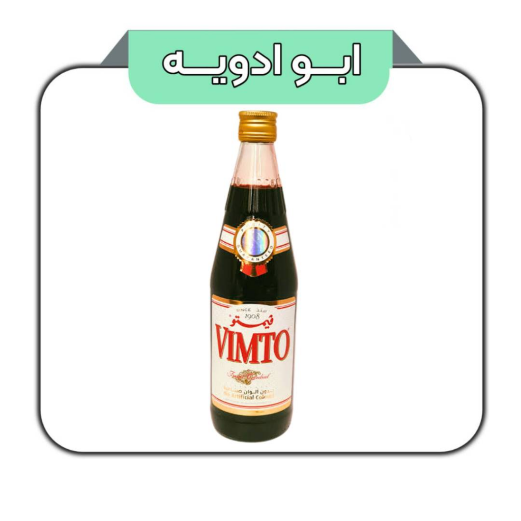 شربت فیمتو اصلی