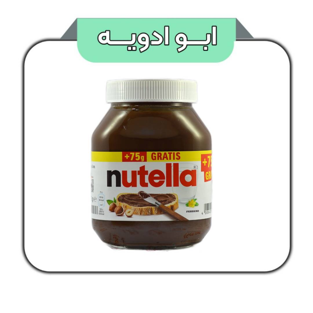 نوتلا آلمانی 825گرم