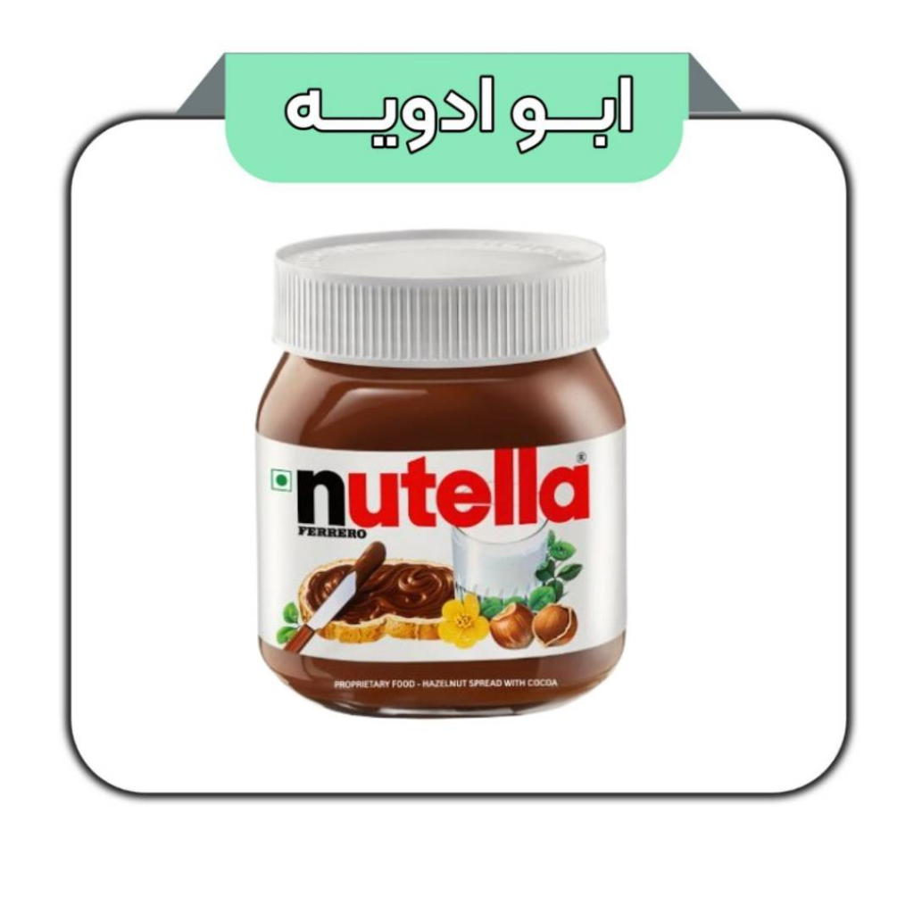 نوتلا 350گرم 