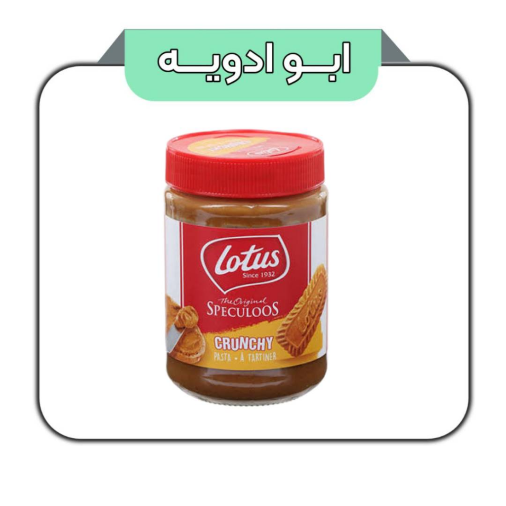 کرم لوتوس 