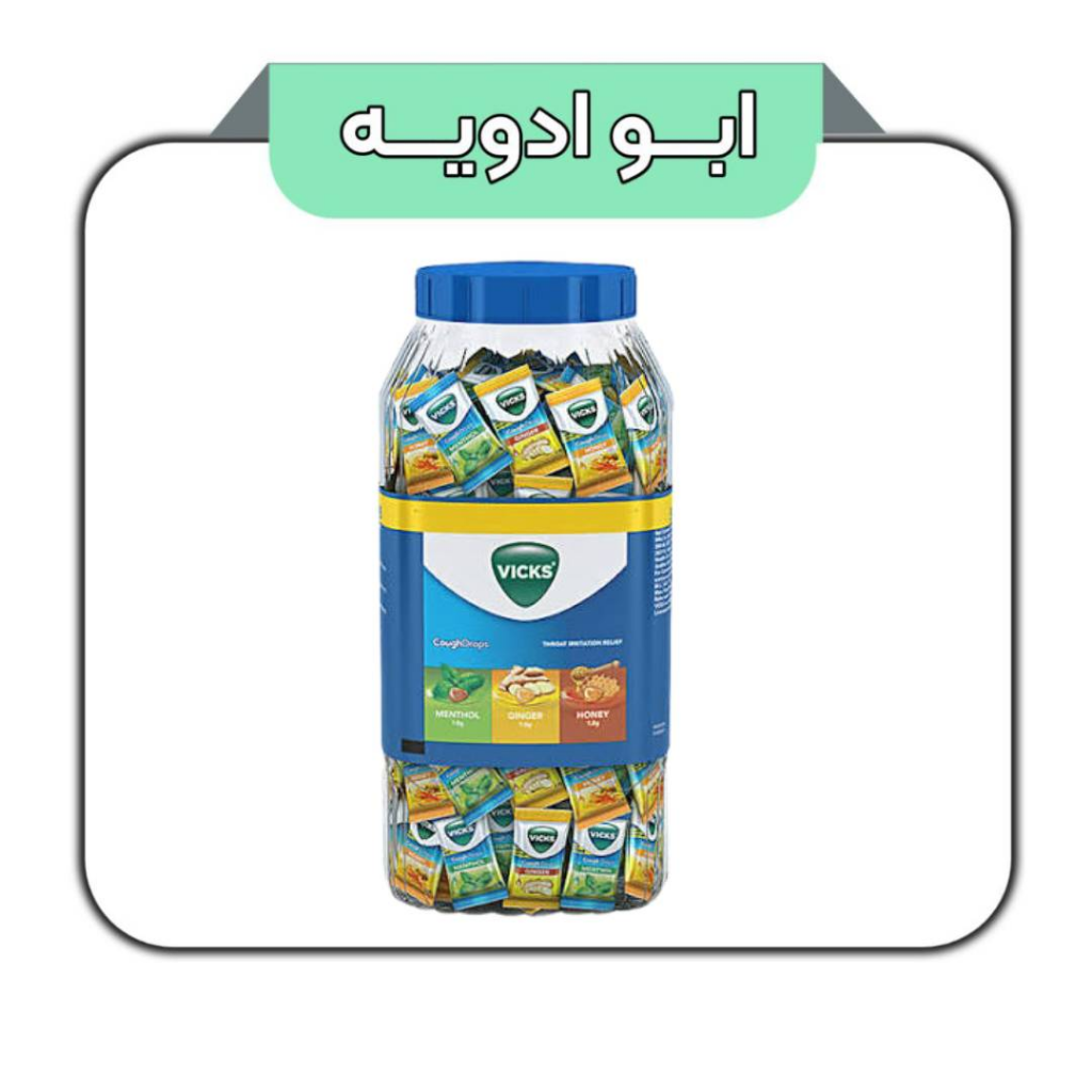 آبنبات ویکس