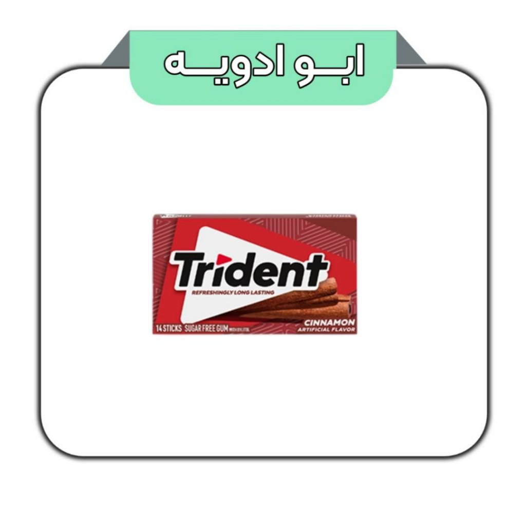 آدامس تریدنت دارچینی
