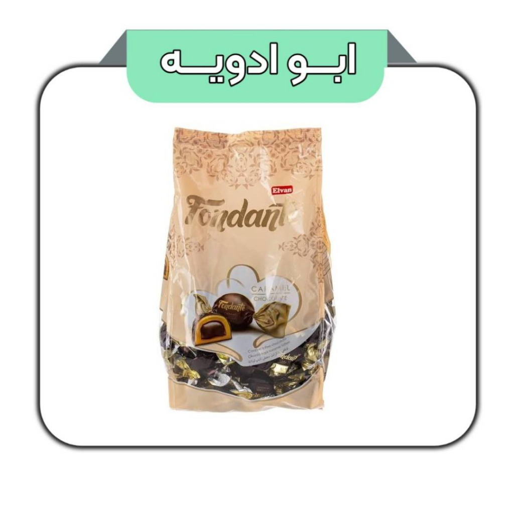 شکلات فندانت 300 گرم