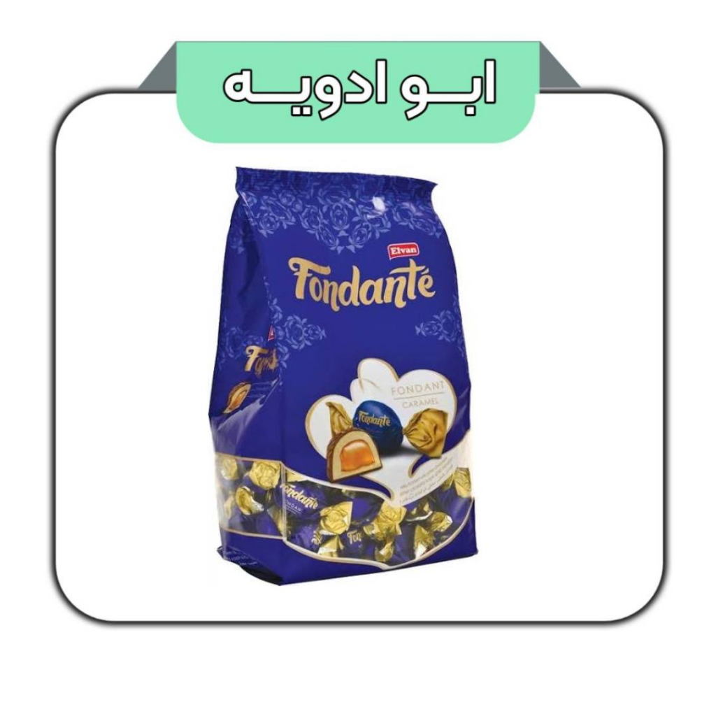 شکلات فندانت  300 گرم