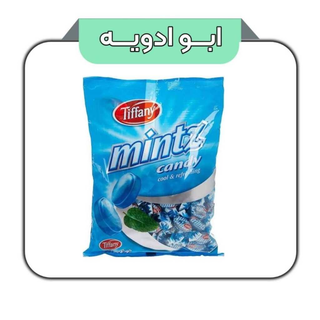 آبنبات نعنایی تیفانی 