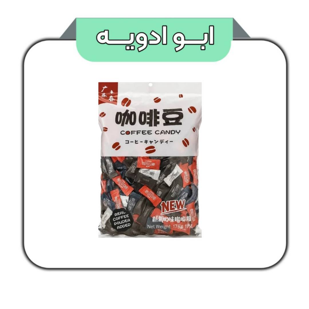 قرص قهوه میکس 200 گرم