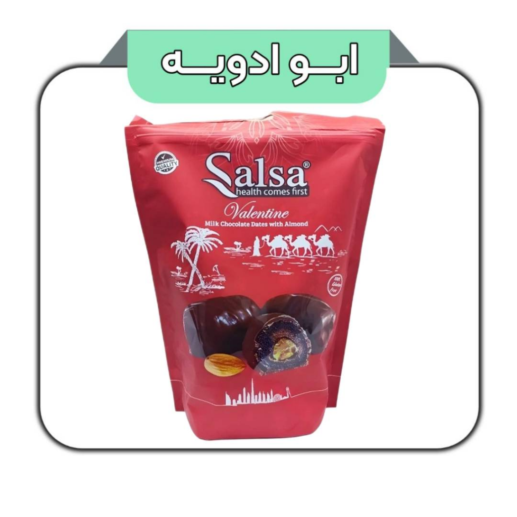 شکلات خرمایی سالسا بادام