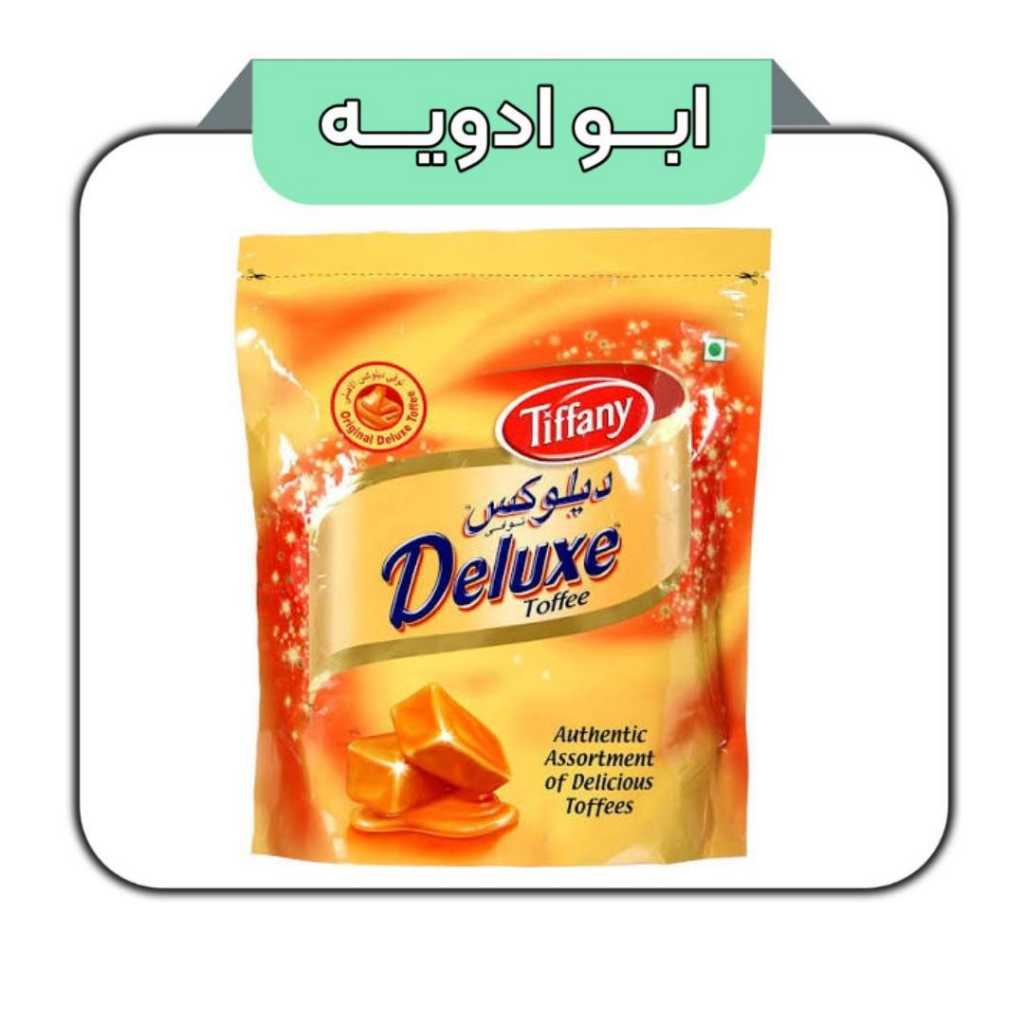 شکلات دیلوکس کادویی 