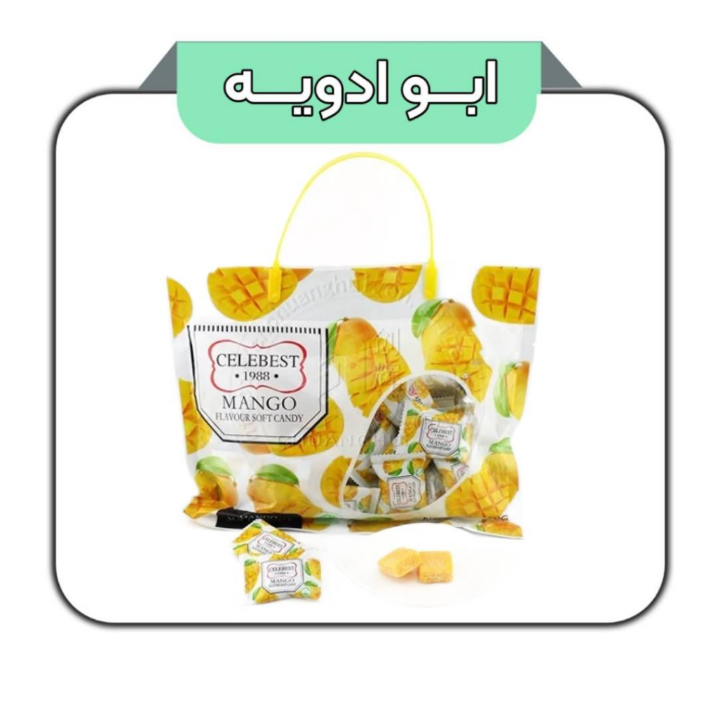 پاستیل انبه کادویی 