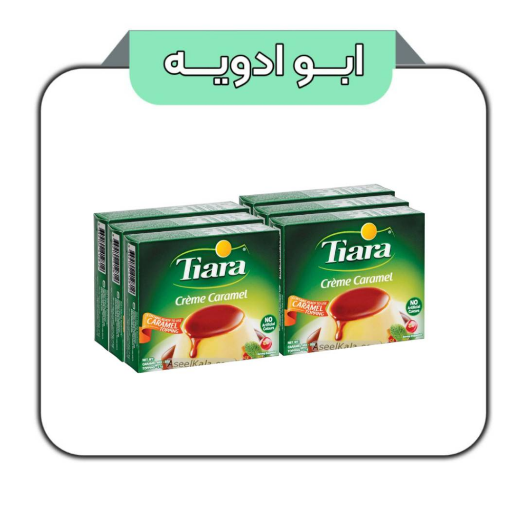 کارامل تیاری بسته 6 عددی