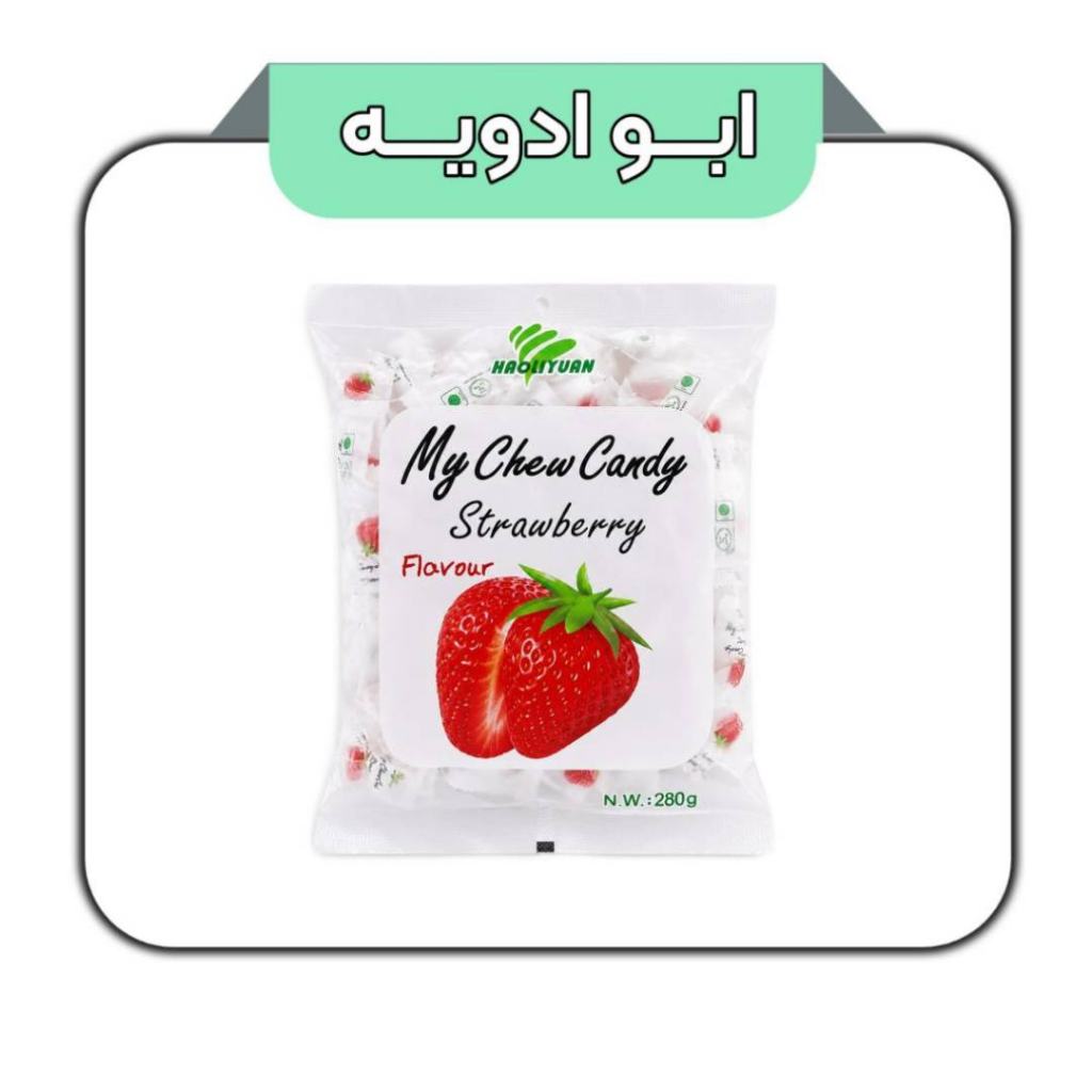پاستیل ژله ای توت فرنگی 