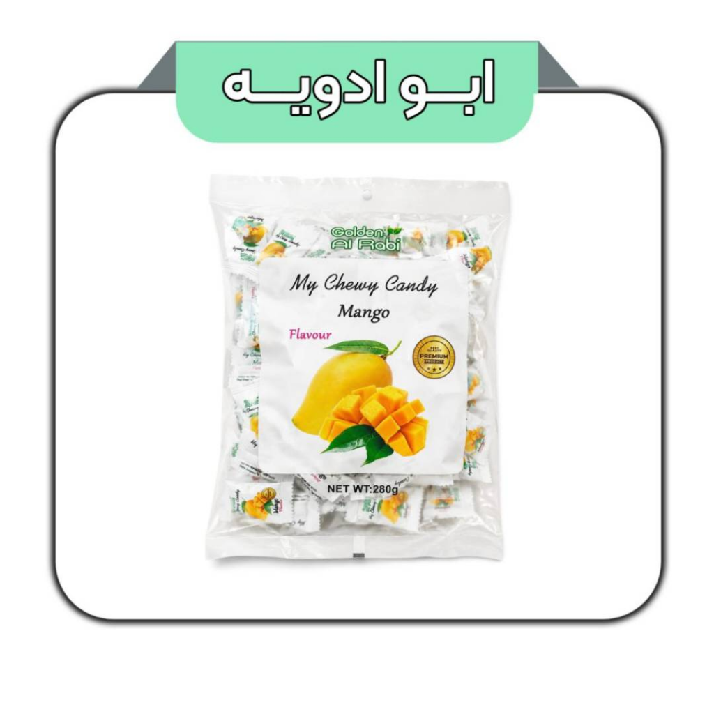 پاستیل ژله ای انبه 
