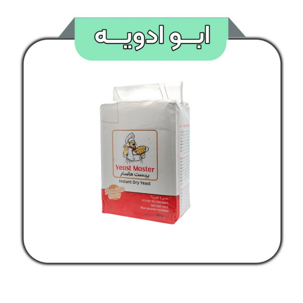 خمیر مایه فوری ییست ماستر 500گرمی 