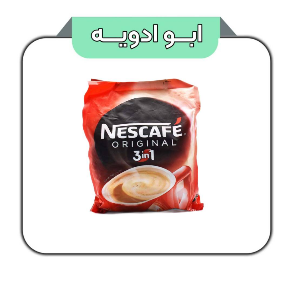 کافی میکس نسکافه اریجینال اصلی 