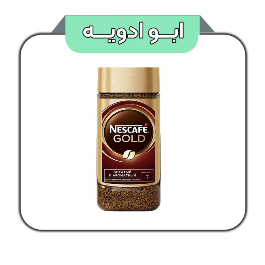 نسکافه گلد 95 گرم