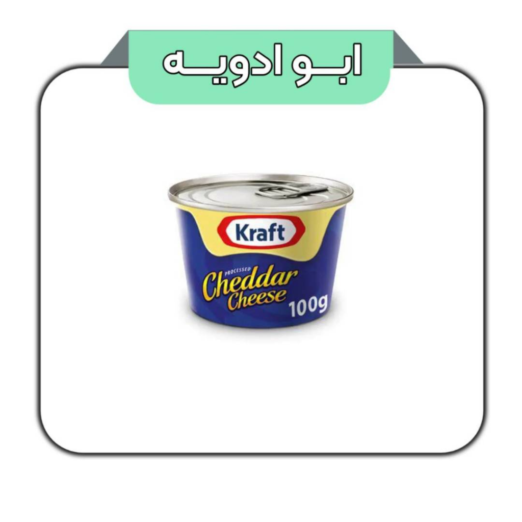 پنیر کرافت قوطی 100گرم 