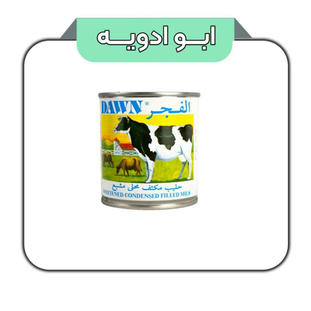 شیر عسلی الفجر 