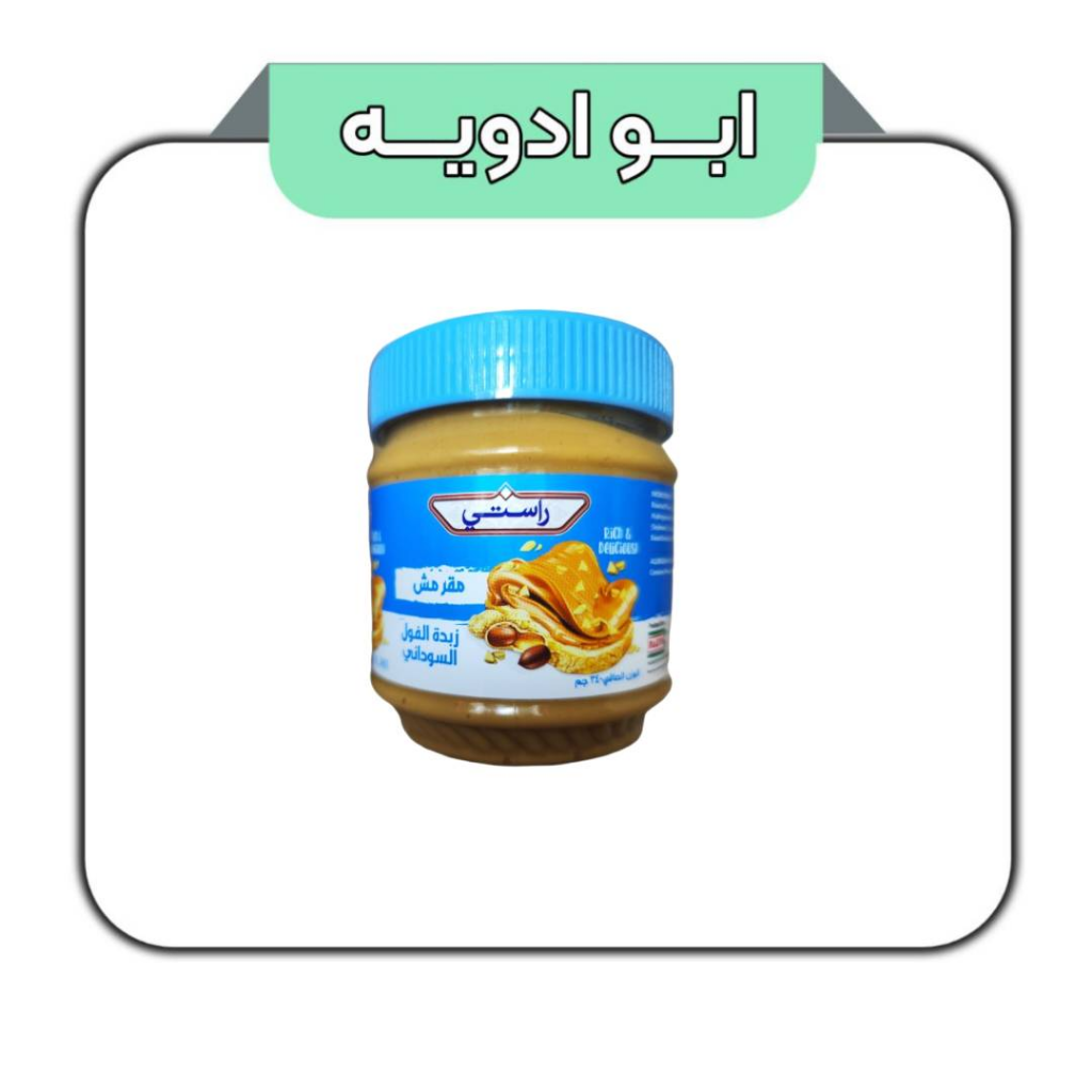 کره بادام زمینی کرانچی هندی  340گرم