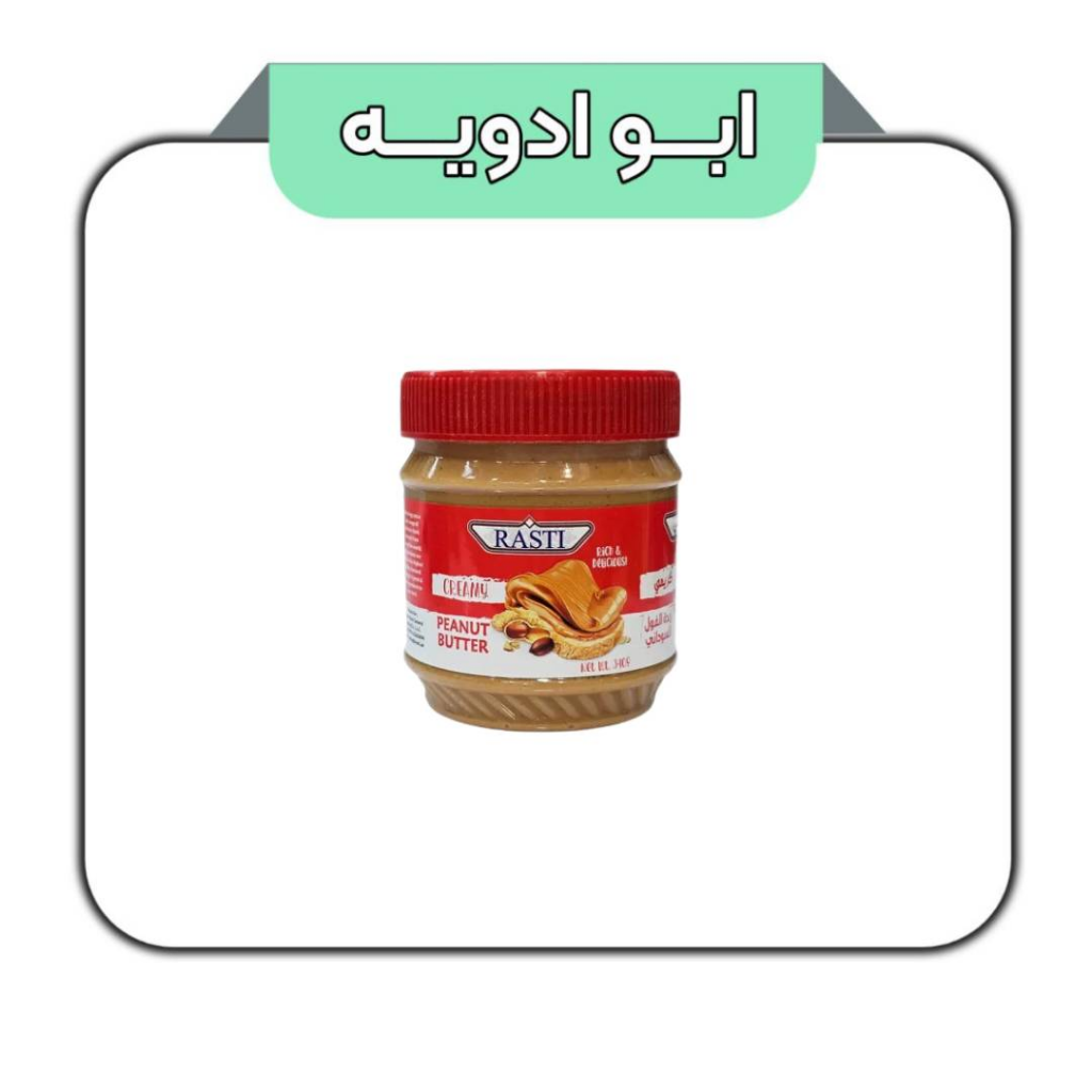 کره بادام زمینی ساده هندی 