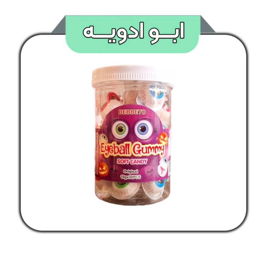 ژله عسلی چشمی 