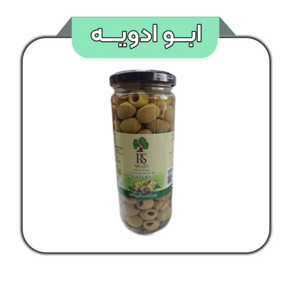 زیتون سبز بدون هسته RS  شیشه 