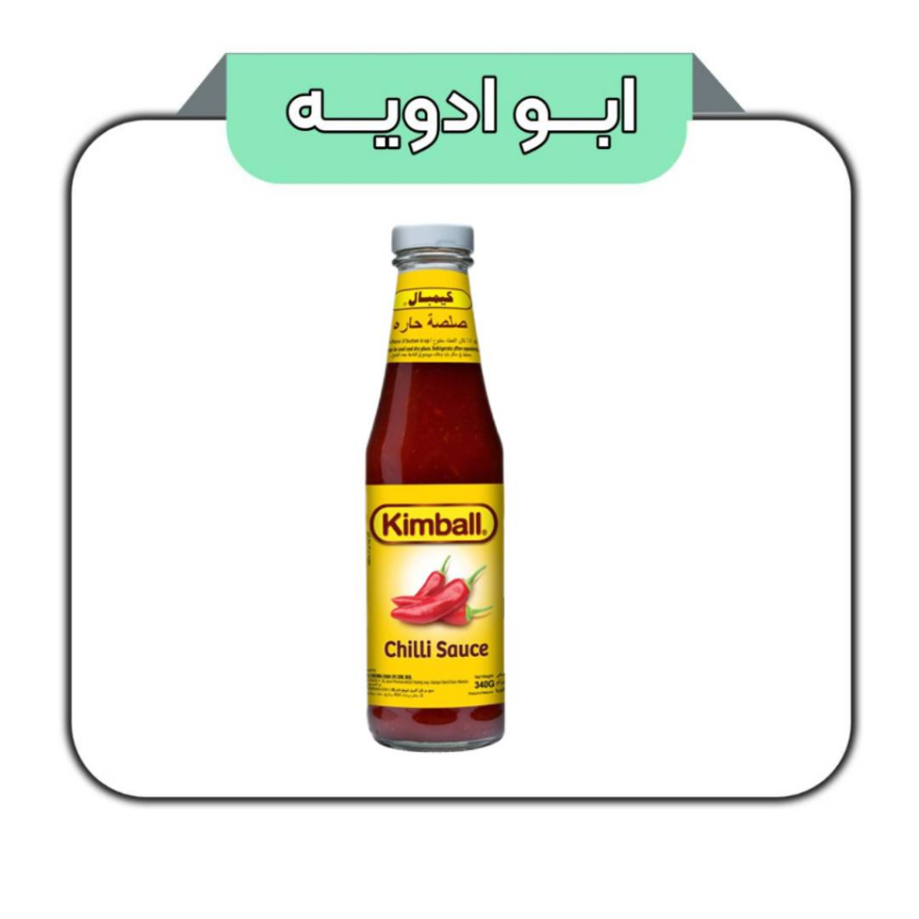 سس فلفلی کیمبال 