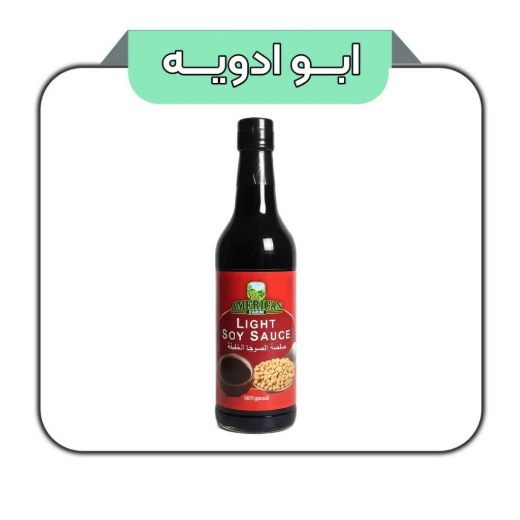 سس سویا لایت امریکن 500میل مالزی 