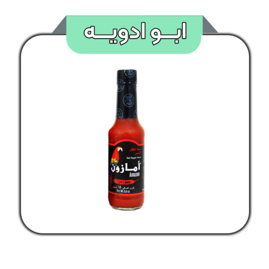 سس آمازون حار